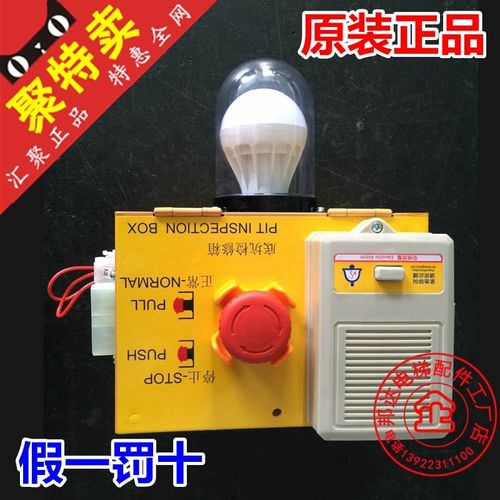 江南嘉捷 电梯配件/苏州富士 底坑检修盒 原装全新正品