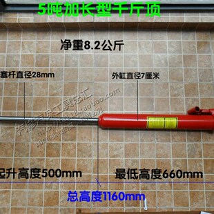 低位运送器油缸千斤顶托架油缸千斤顶大车变速箱托架千斤顶油缸