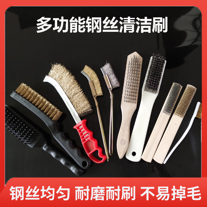 钢丝刷除锈工业用铁丝刷 厨房清洁文玩不锈钢丝刀刷 木柄铜丝刷子
