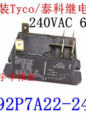 全新原装 T92P7A22-240 240VAC 泰科继电器 6脚 30A/277VAC
