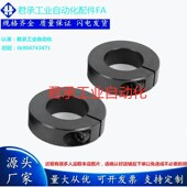 45号钢固定环锁紧环开口型固定止推环限位环FAE01 4050