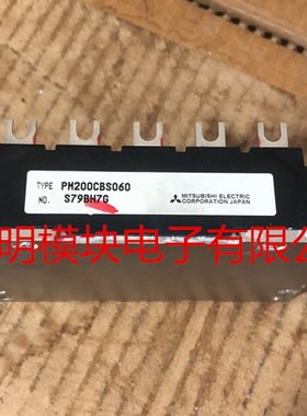 PM200CBS060 PM300CBS060 PM450CS1E060 原装二手拆机质量保证