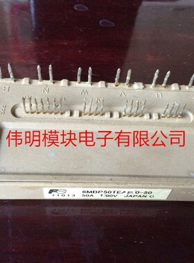 6MBP50TEA120-50 6MBP75TEA120-50 7MBP75TEA120-50 7MBP50TEA120