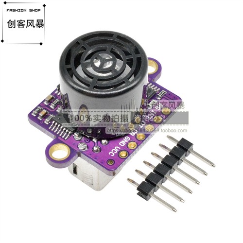 GY-US42 i2c Pixhawk APM 飞控超声波测距模块 代MB1242 40 SRF02
