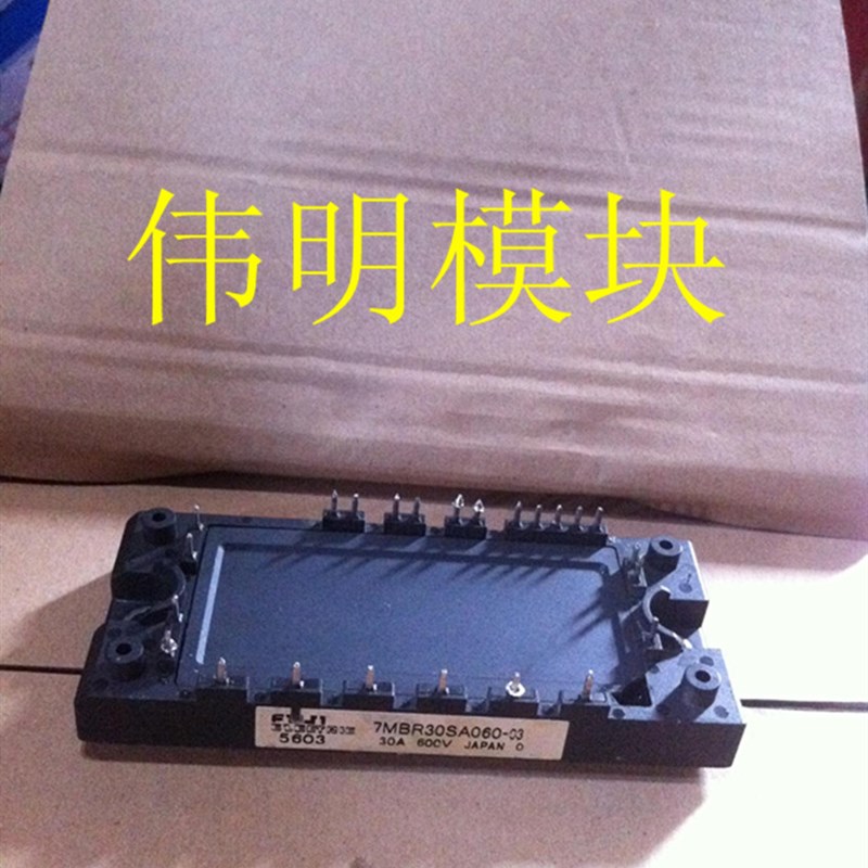 7MBR30SA060-03 7MBR50SA060-03 7MBR20SA060 7MBR50RU2A060-50