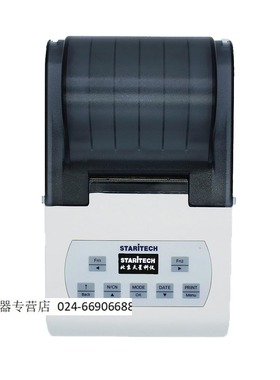 天星TX-110SA  TX-120SA赛多利斯天平打印机台秤数据针式打印机