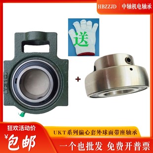 206 207 208 滑道球面带座轴承SAT203 210 205 209 带偏心套 204