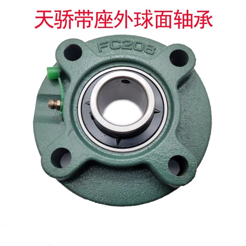 带圆形轴承座外球面轴承 UKFC207 211 FC211 UK211 H2311 紧定套