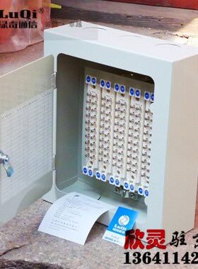 绿奇通信XF0-168 50对旋卡式电话箱 通信接线盒 XFO-168 明装