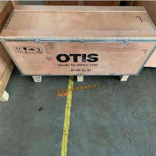 原装全新天津奥的斯钢带主机DAA27076NN513线圈 钢带轮 隔板 动版