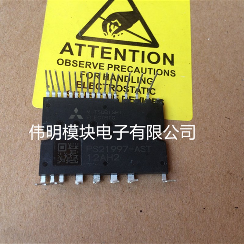 PS21997-AT PS21997-AST PS21964-AST PS219A4-ASTX 全新与拆机