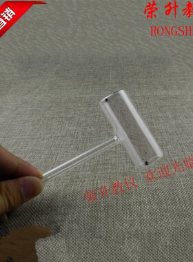 碘的升华与凝华演示器物理实验碘升华凝华管碘锤化学玻璃教学仪器