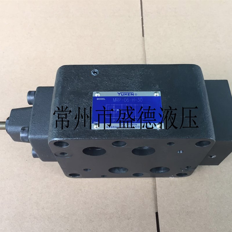 YUKEN榆次油研叠加式减压阀MRP/MRA/MRB-06-A/B/C/H-30质保一年