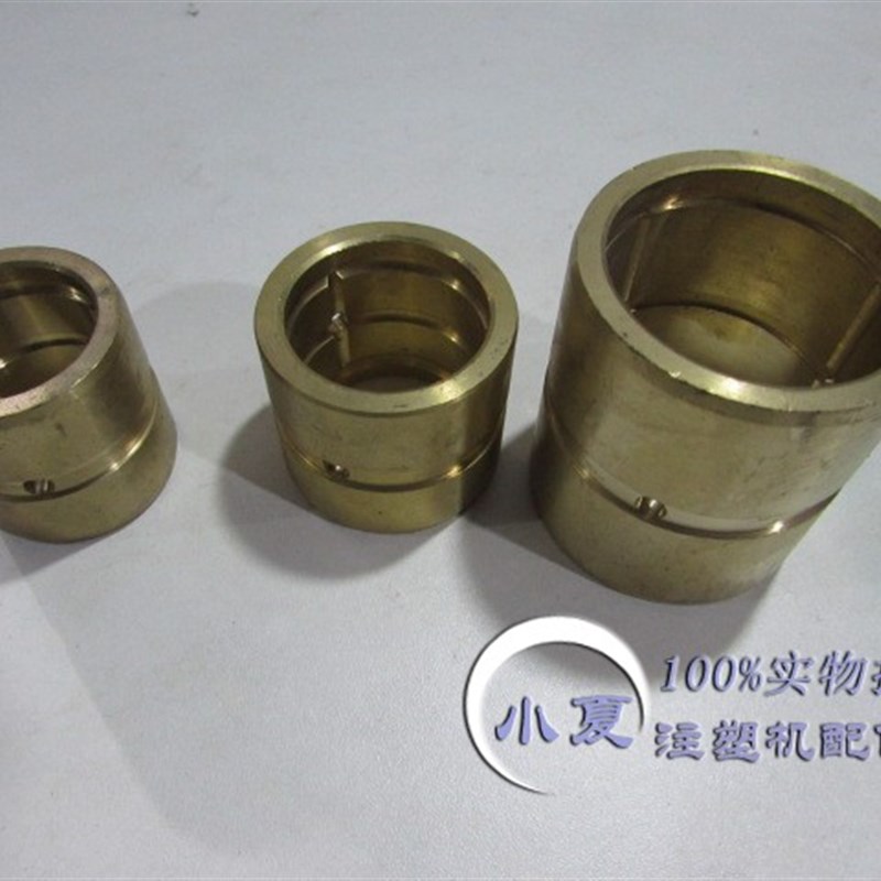 海天海达推力座30*40*40注塑机十字架导向杆动模板55*65*110铜套