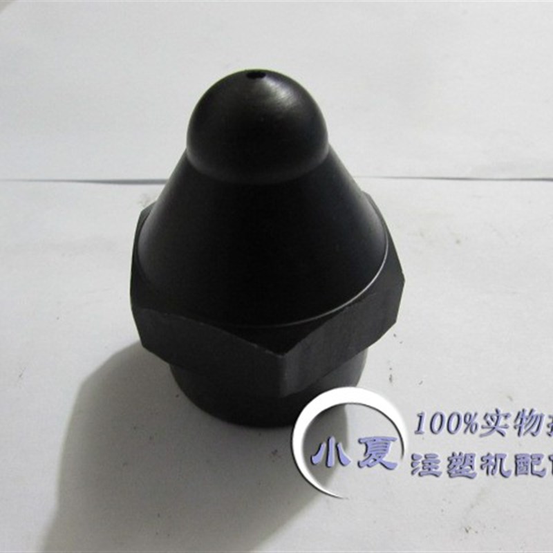 注塑机配件M30*2内螺纹喷嘴头 喷头 喷咀 射料嘴 射咀 注射嘴头