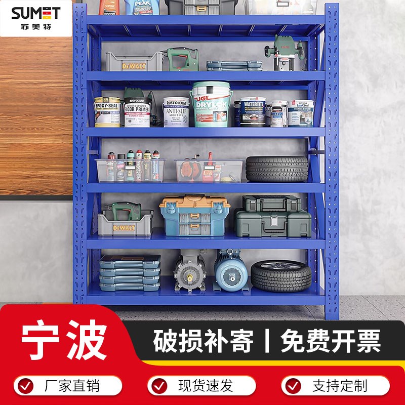 宁波货架六层超市展示架快递货架工厂加厚角钢重型货架多功能家用