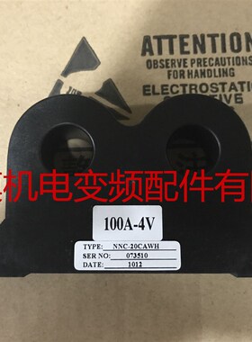 NNC-20CAWH 现货 NNC-20CAW-4 NNC-20CAW/SP4 永大电梯ENT电流