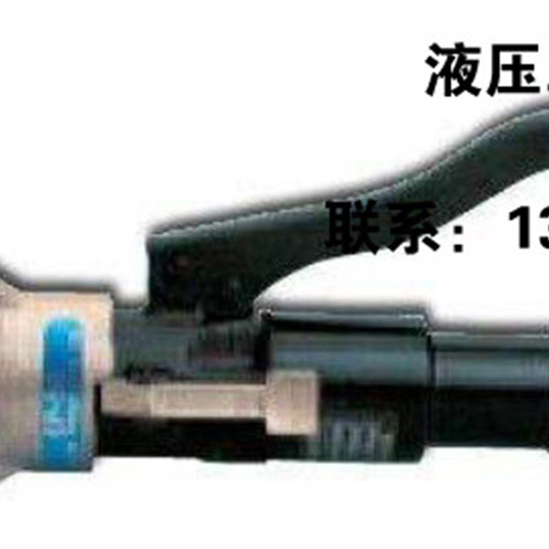 EP-50手动液压钳 压线钳 EP-50 模具 10-185进口日本IZUMI泉精器1