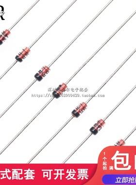 全新环保1N4740A 1W IN4740 稳压管 10V 直插DO-41