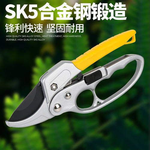 园林剪刀修枝剪果枝剪滑轮剪滑轮省力剪跳段剪分段剪园林工具