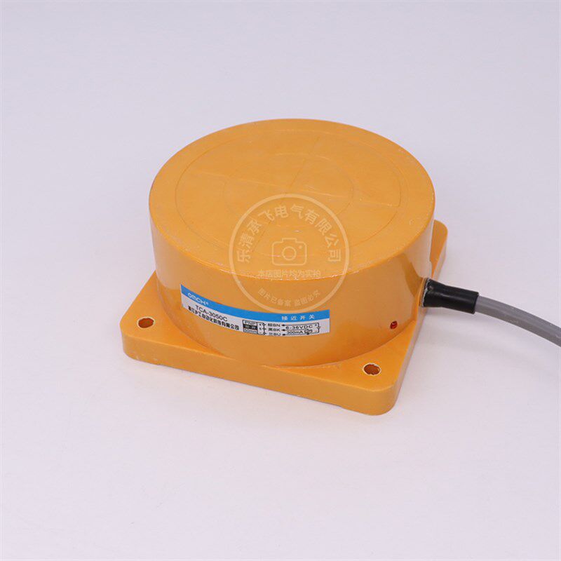 沪工自动化OMCH电感式接近开关TCA-3050A金属传感器50mm可调 直流