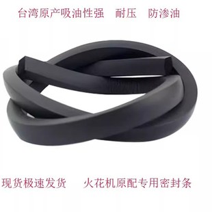 火花机油槽方形密封条电脉冲发泡海绵条耐油耐磨耐老化耐臭氧柔软
