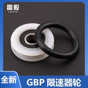 雷殷适用于迅达3300电梯GBP限速器减震圈防震晃圈橡胶圈电梯配件