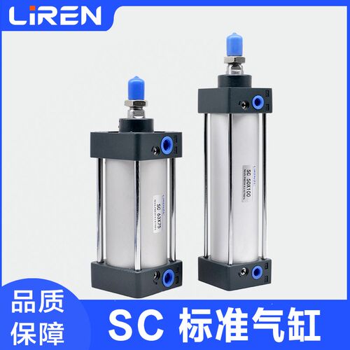 SC气缸32 40 50 63 80 100 125 160 200X100X150S-Y-CA大推力气缸