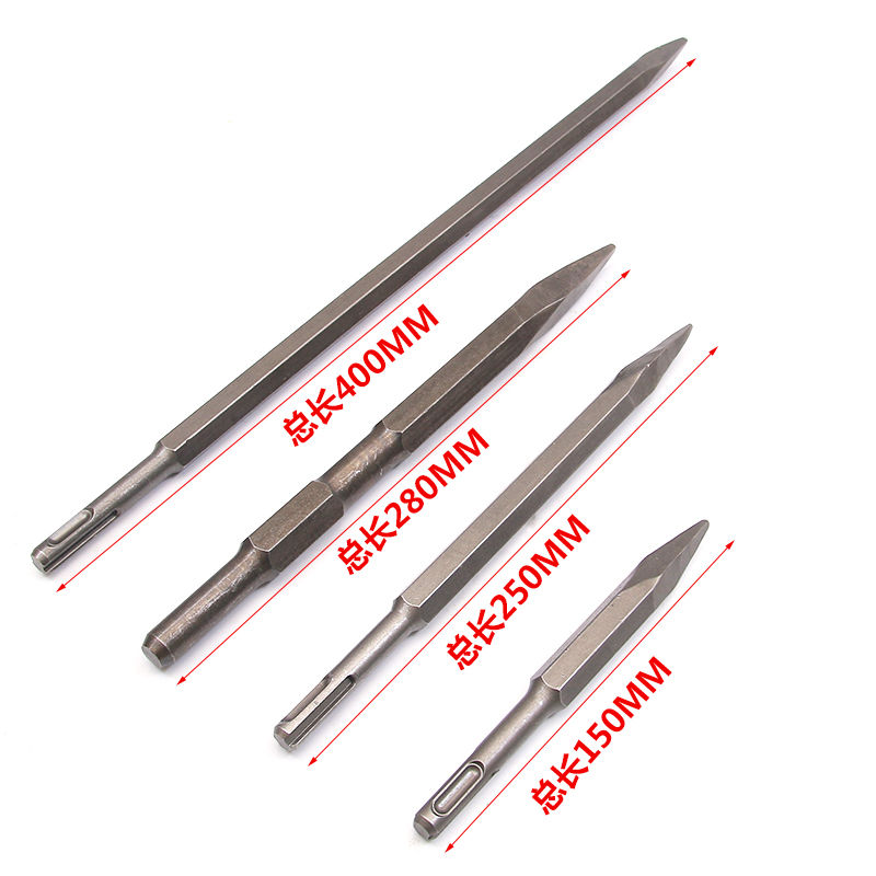 方柄圆柄尖扁U型凿子电锤冲击电镐钻头开槽穿墙凿混泥凝土打孔凿