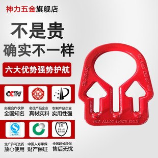 神力索具 起重A型环异型环起重魔术吊环强力环链条索具