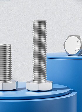 支持非标定做M39M42 304不锈钢加大螺杆国标外六角头螺栓长螺丝钉