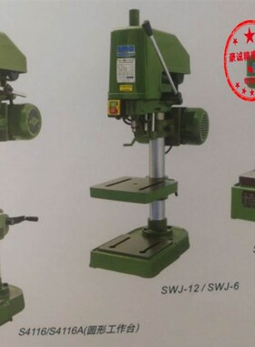 380V攻丝机攻牙机SWJ-6/-10/-12/S4116A/SB4016/ZS50杭州双龙机械