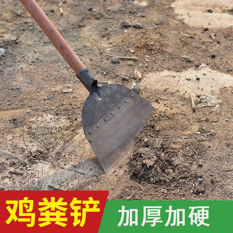 新款鸡粪铲鸡屎铲畜牧清洁铲养殖场清洁工具猪粪铲猪屎铲家禽粪铲