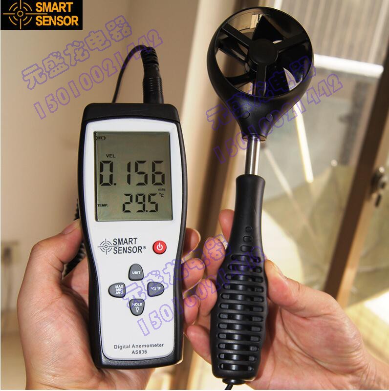 希玛AS836/AC826风速仪风速计测风仪风速风量测量仪叶轮式风速计