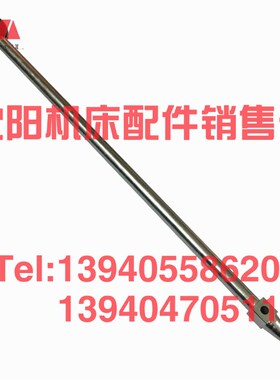 抚顺长沙插床配件B5032 B5050A B5020刹车手柄杆5006拉杆连接拨杆