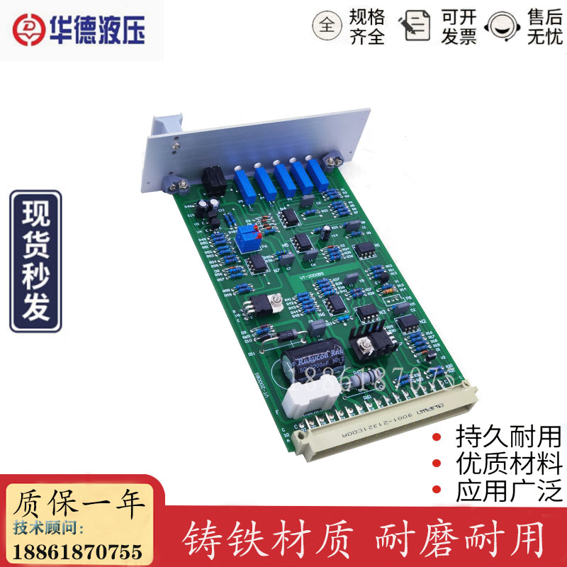 华德液压VT-5005BS10放大器VT-5006 VT5007 VT5008 VT5024 VT2025