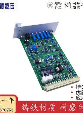 华德液压VT-5005BS10放大器VT-5006 VT5007 VT5008 VT5024 VT2025