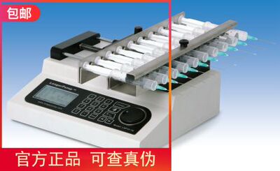 Longer兰格生物实验室注射泵LSP系列(提供多种管道选择)