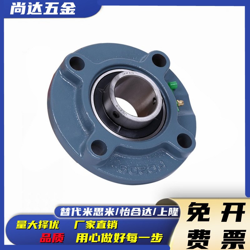 滚珠轴承组件轴承座 HDMC-12-15-17-20-25-30-35-40-45-50