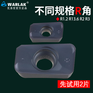 R2刀片 R3铣刀片R0.4 R1.2 R1.6刀片APMT1135 1604PDER数控铣刀片