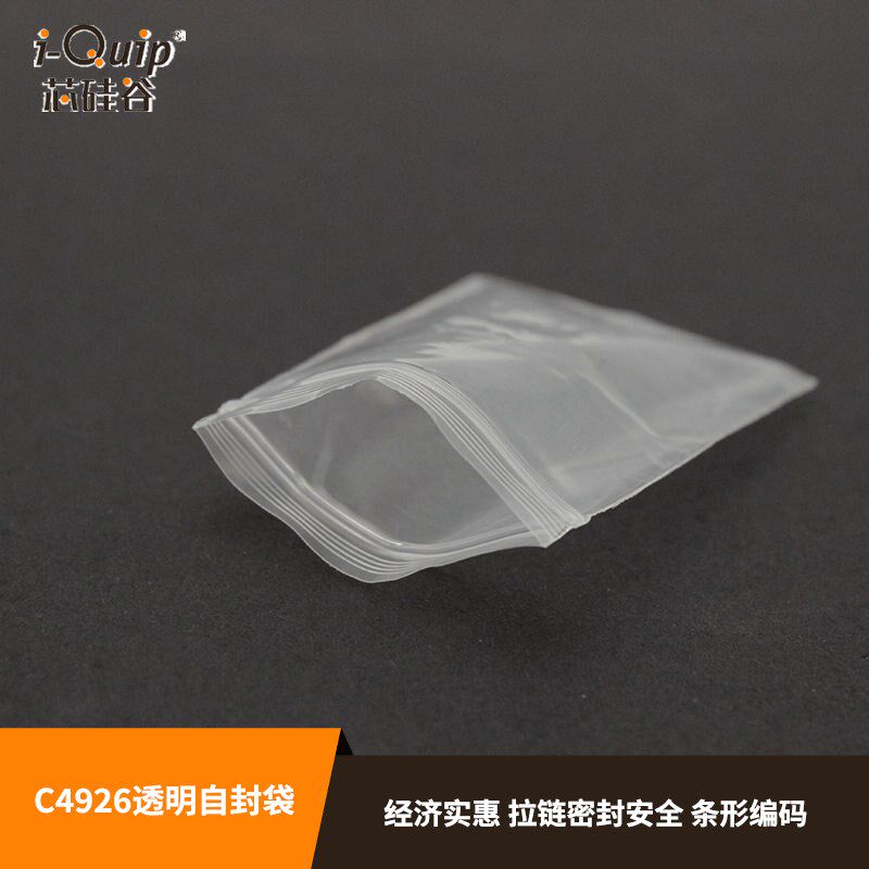 芯硅谷C4926 透明自封袋塑料PE加厚密封,宽152-457mm 双面10丝