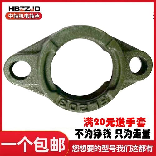 菱形外球面铸铁铸钢轴承座UCFL204 205 206 207 208 209 211 212