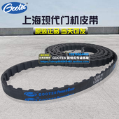 上海现代电梯门机皮带1140H1200H12环形带传动配件同步带电梯皮带