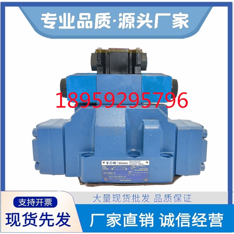 DG5V-8H-8C-E-T-VM-U-H-10伊顿威格士电液换向阀DG5V-7-6C-TMU-30