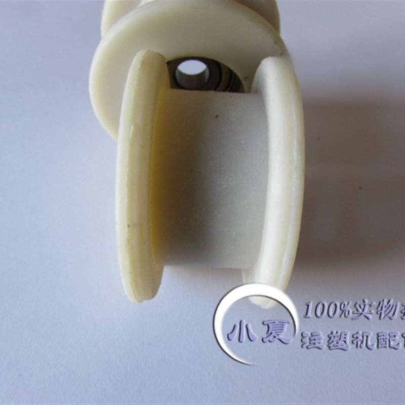 注塑机安全门轴承式滑轮80*58*43 D20 方槽大滚轮注塑机配件