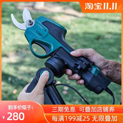 藤原电动修枝剪刀园艺剪伸缩加长高空剪果枝剪充电锂电省力粗枝剪