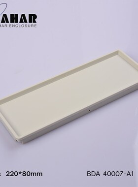 ABS塑料面板220*80mm  巴哈尔BDA40007-A2面板