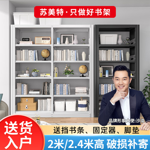 家用钢制书架落地多层置物架学校图书馆学生儿童书柜收纳客厅铁架