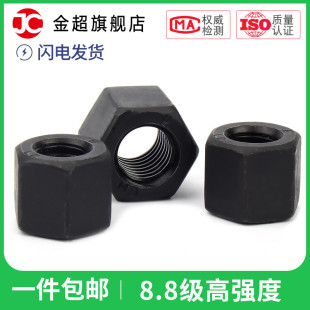 加高细牙六角螺母加厚螺母GB56特厚加长螺帽M10M12M14M16M18 M24