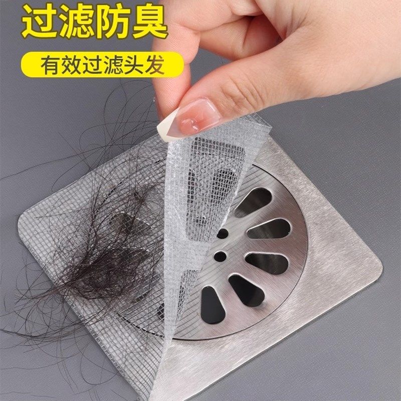 浴室毛发过滤拦发网过滤器厨房防堵塞防蟑螂虫卫生间下水道地漏贴,玩具/童车/益智/积木/模型,毛绒/玩偶/公仔/布艺类玩具,淘宝优惠券,粉丝福利购,淘宝优惠卷